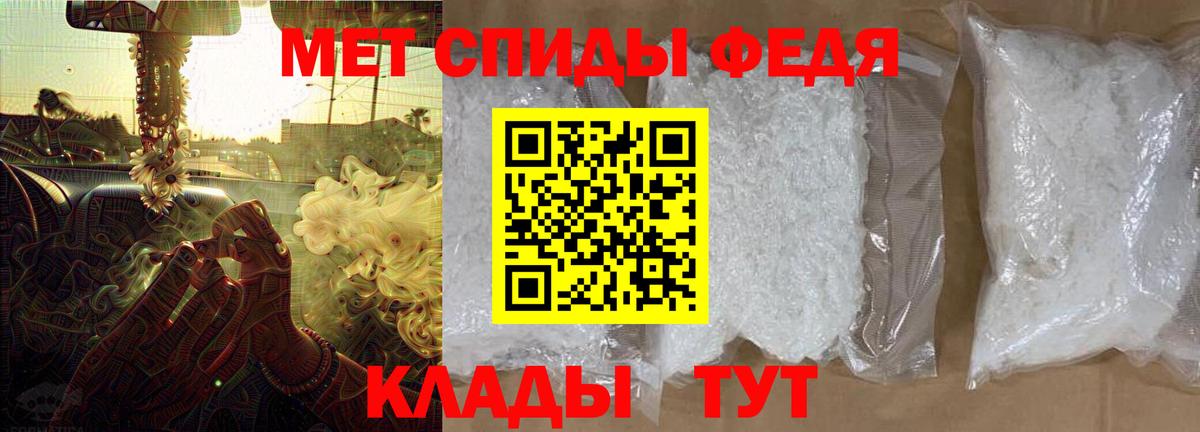 Саяногорск  АМФ VHQ  АМФ  Вход с VPN 