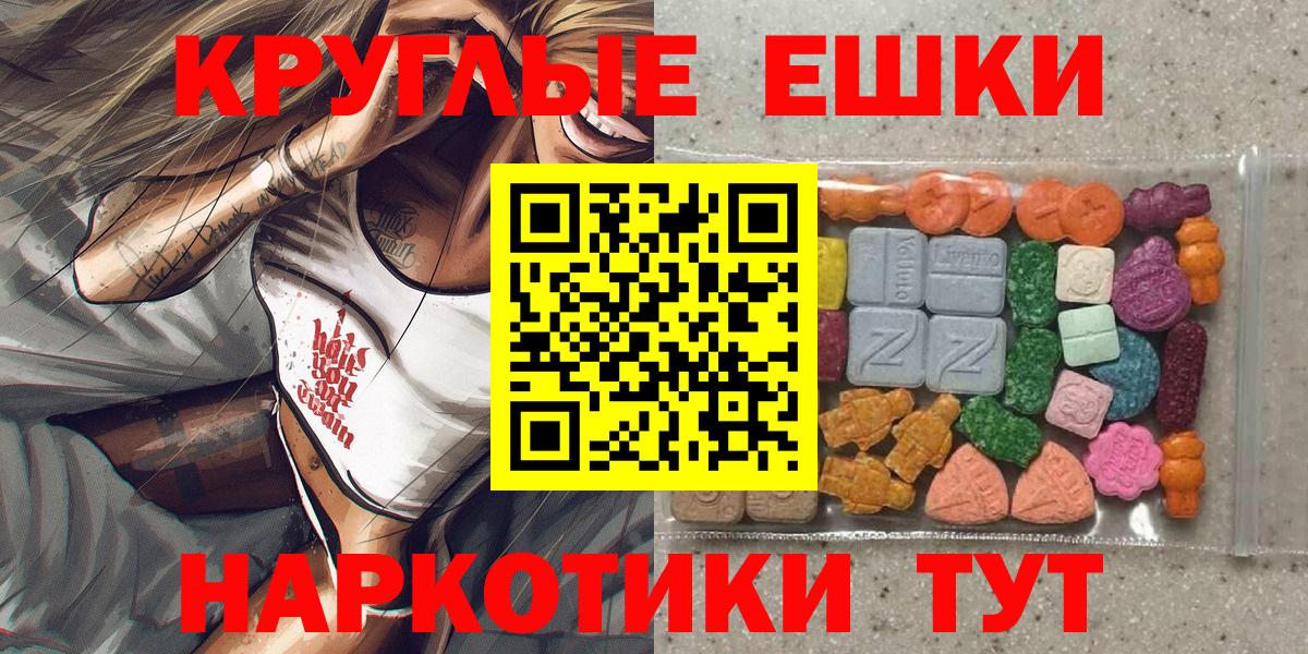 Экстази  Вход с VPN  Саяногорск  Ecstasy louis Vuitton  Ecstasy TESLA 