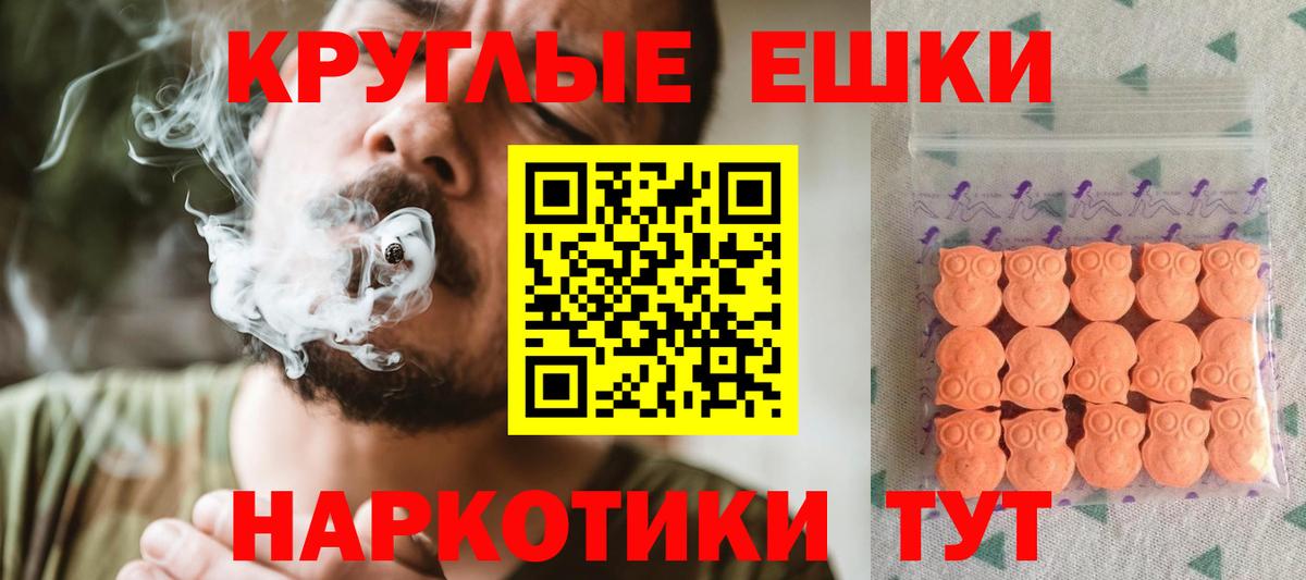 ЭКСТАЗИ Cube Саяногорск