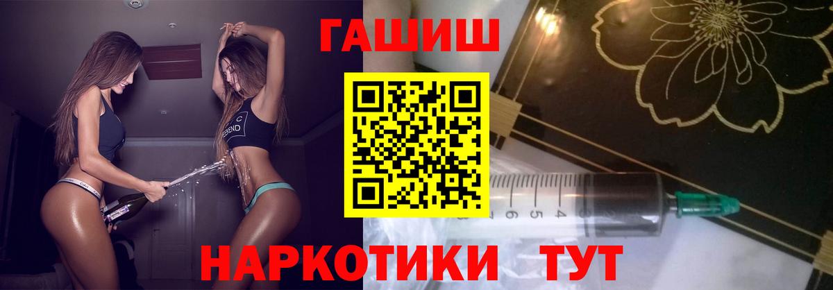 ГАШИШ Cannabis  Вход с VPN  Саяногорск  Гашиш VHQ 