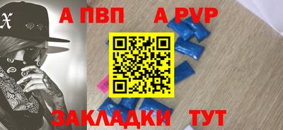 прущие крисы Первоуральск