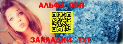индика Партизанск
