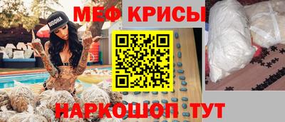 прущие крисы Первоуральск