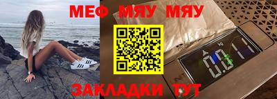 mix Пенза