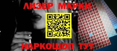 прущие крисы Первоуральск