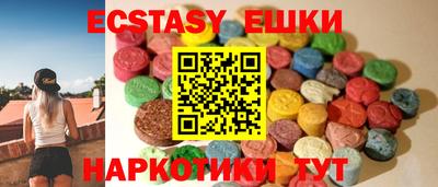 индика Партизанск