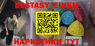 индика Партизанск