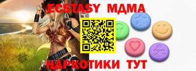 индика Партизанск
