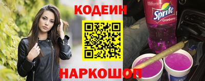 индика Партизанск