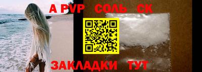 прущие крисы Первоуральск