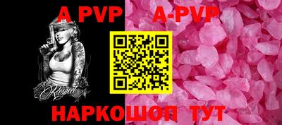 прущие крисы Первоуральск