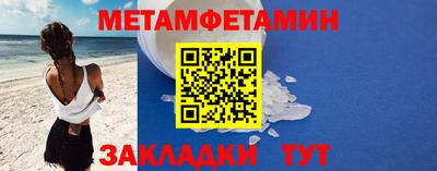 индика Партизанск