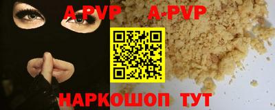 прущие крисы Первоуральск