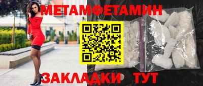 прущие крисы Первоуральск