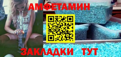 mix Пенза