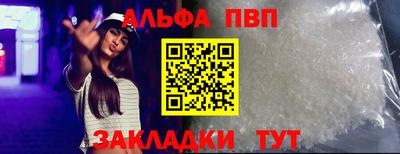 прущие крисы Первоуральск