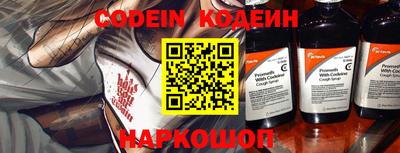 прущие крисы Первоуральск