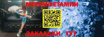 прущие крисы Первоуральск