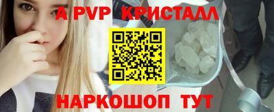 прущие крисы Первоуральск