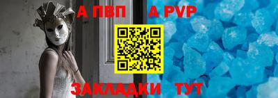 mix Пенза