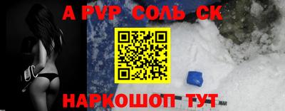 индика Партизанск