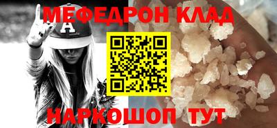 прущие крисы Первоуральск