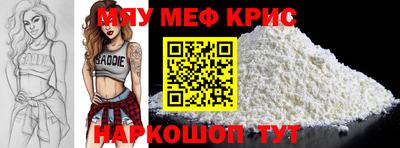 индика Партизанск