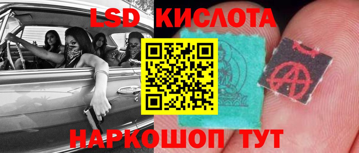 ЛСД экстази ecstasy  Вход с VPN  ЛСД экстази ecstasy  Саяногорск 