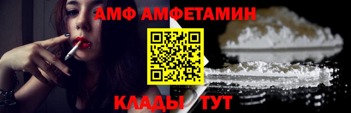 Саяногорск  МЕТАМФЕТАМИН мет  Вход с VPN 