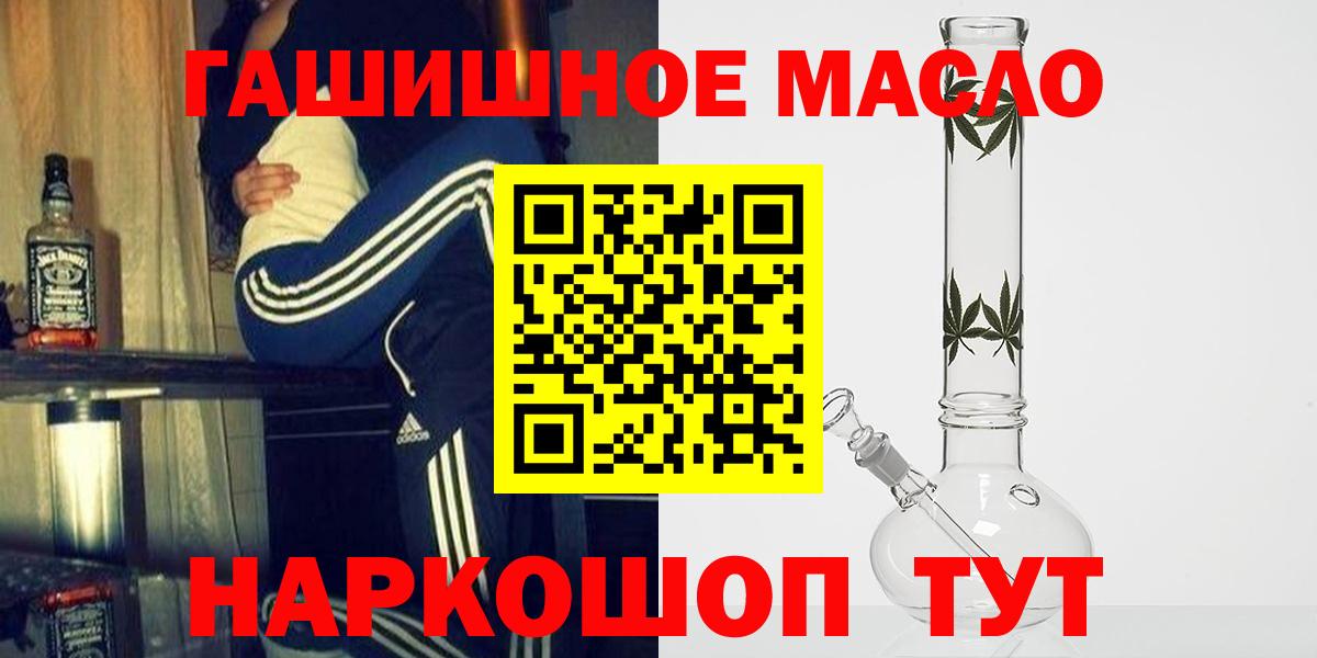 Дистиллят ТГК концентрат Саяногорск