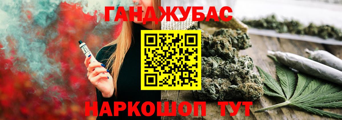 Шишки марихуана индика  МАРИХУАНА тримм  Канабис SATIVA & INDICA  Саяногорск  Вход с VPN 